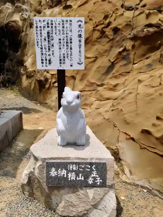 鵜戸神宮(宮崎県)
