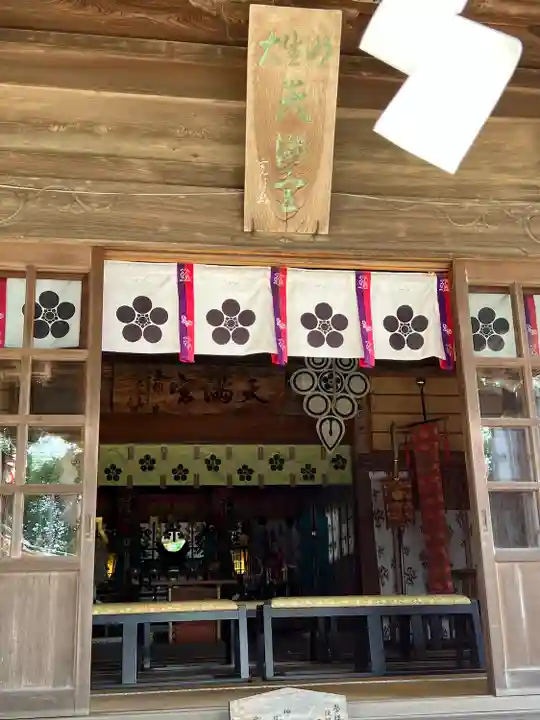 大生郷天満宮(茨城県)