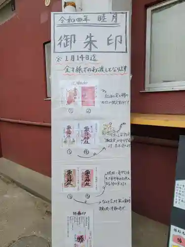 諏訪神社のその他建物