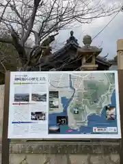 伊和都比売神社(兵庫県)