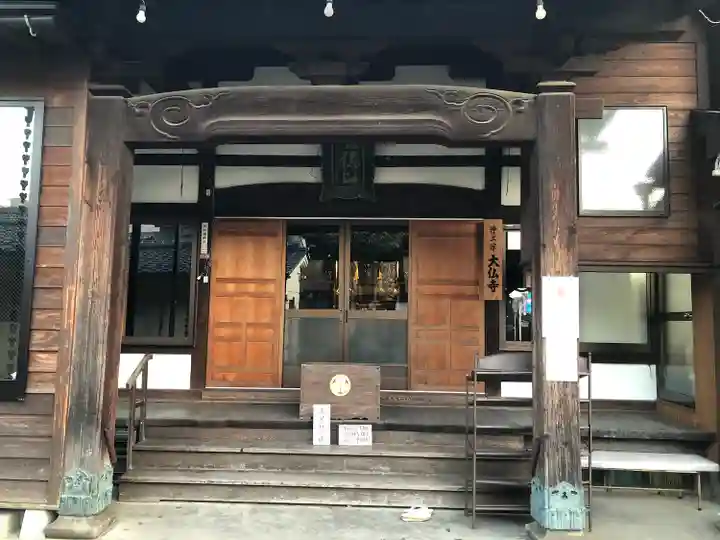 大仏寺の本殿・本堂