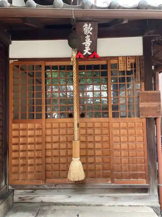 平等寺(因幡堂)(京都府)