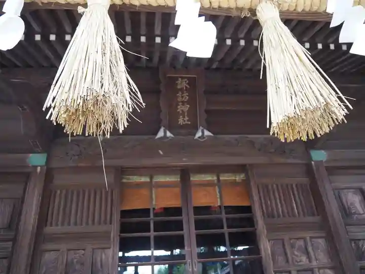 諏訪神社の本殿・本堂