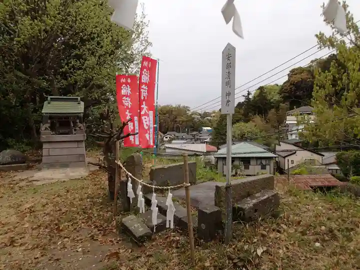 八雲神社(北鎌倉・山ノ内)のその他建物