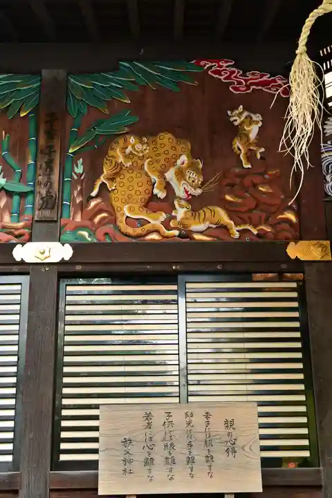 秩父神社(埼玉県)