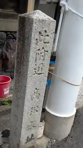 高松神明神社(京都府)