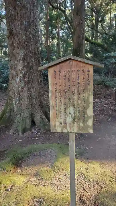 鹿島神宮(茨城県)