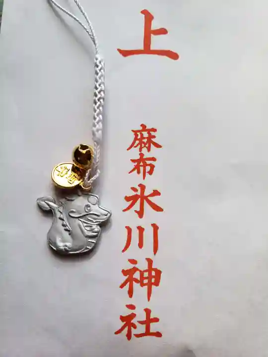 麻布氷川神社の授与品その他