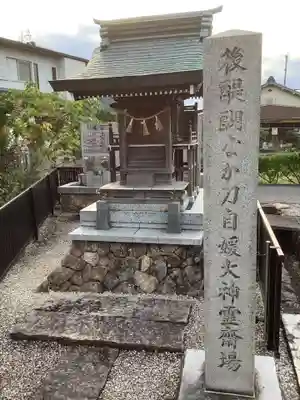 後醍醐なか刀自媛大神霊斎場の本殿・本堂