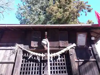 北田新田八幡神社(埼玉県)