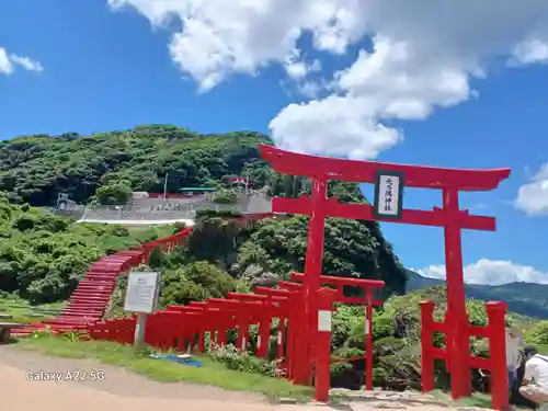 元乃隅神社(山口県)