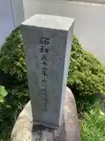 寳龍院(愛知県)