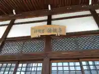 浄曜台偏超寺の{uncategorized: "未分類", other: "その他", undefined: "問題あり", building: "その他建物", grave: "お墓", sacred_gate: "鳥居", guardian: "狛犬", statue: "像", buddha: "仏像", history: "歴史", nature: "自然", garden: "庭園", animal: "動物", pagoda: "塔", temizu: "手水舎", mountain_gate: "山門・神門", sanctuary: "本殿・本堂", subordinate: "末社・摂社", art: "芸術", scenery: "景色", jizo: "地蔵", ema: "絵馬", goshuin: "御朱印", omikuji: "おみくじ", items: "授与品その他", amulet: "お守り", goshuincho: "御朱印帳", eats: "食事", festival: "お祭り", votive_dance: "神楽", shichigosan: "七五三参", wedding: "結婚式", experience: "体験その他", initially: "初詣", around: "周辺", anti_infection: "感染症対策"}