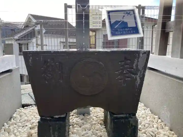 太田杉山神社・横濱水天宮の手水舎