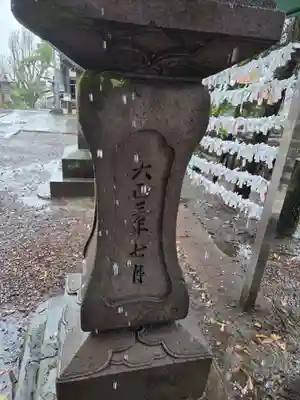 南洲神社(鹿児島県)