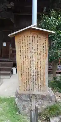 徳蓮寺のその他建物
