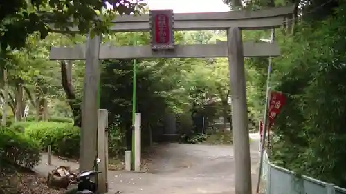 白根神社の鳥居