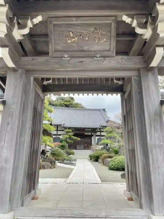 東漸寺の{uncategorized: "未分類", other: "その他", undefined: "問題あり", building: "その他建物", grave: "お墓", sacred_gate: "鳥居", guardian: "狛犬", statue: "像", buddha: "仏像", history: "歴史", nature: "自然", garden: "庭園", animal: "動物", pagoda: "塔", temizu: "手水舎", mountain_gate: "山門・神門", sanctuary: "本殿・本堂", subordinate: "末社・摂社", art: "芸術", scenery: "景色", jizo: "地蔵", ema: "絵馬", goshuin: "御朱印", omikuji: "おみくじ", items: "授与品その他", amulet: "お守り", goshuincho: "御朱印帳", eats: "食事", festival: "お祭り", votive_dance: "神楽", shichigosan: "七五三参", wedding: "結婚式", experience: "体験その他", initially: "初詣", around: "周辺", anti_infection: "感染症対策"}