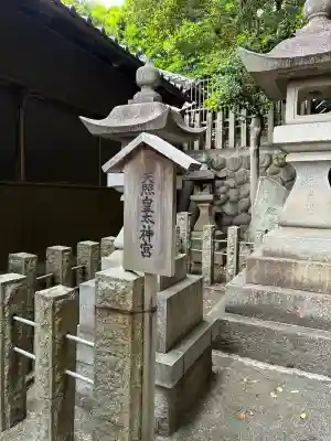 八幡社（渡内八幡社）の{uncategorized: "未分類", other: "その他", undefined: "問題あり", building: "その他建物", grave: "お墓", sacred_gate: "鳥居", guardian: "狛犬", statue: "像", buddha: "仏像", history: "歴史", nature: "自然", garden: "庭園", animal: "動物", pagoda: "塔", temizu: "手水舎", mountain_gate: "山門・神門", sanctuary: "本殿・本堂", subordinate: "末社・摂社", art: "芸術", scenery: "景色", jizo: "地蔵", ema: "絵馬", goshuin: "御朱印", omikuji: "おみくじ", items: "授与品その他", amulet: "お守り", goshuincho: "御朱印帳", eats: "食事", festival: "お祭り", votive_dance: "神楽", shichigosan: "七五三参", wedding: "結婚式", experience: "体験その他", initially: "初詣", around: "周辺", anti_infection: "感染症対策"}