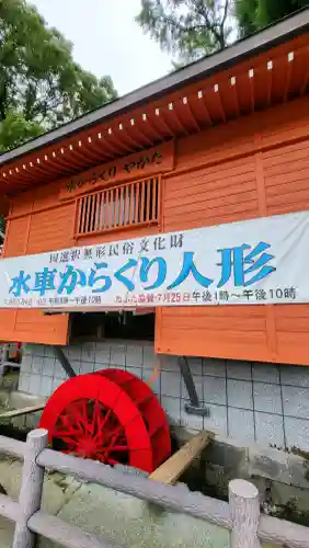 豊玉姫神社(鹿児島県)