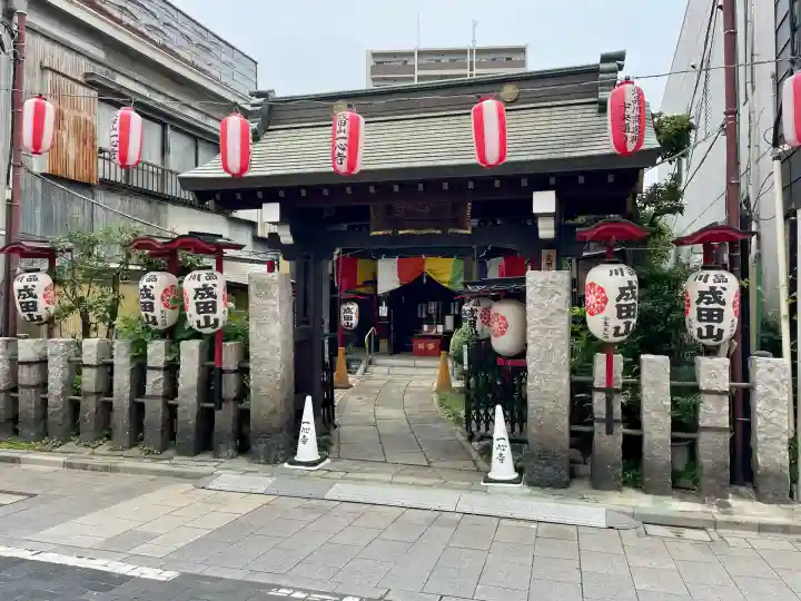 一心寺(東京都)