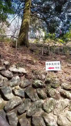 大山寺(神奈川県)