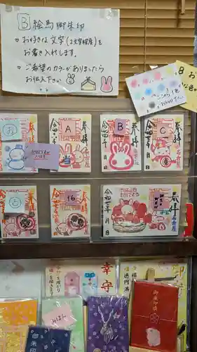 三輪神社の御朱印