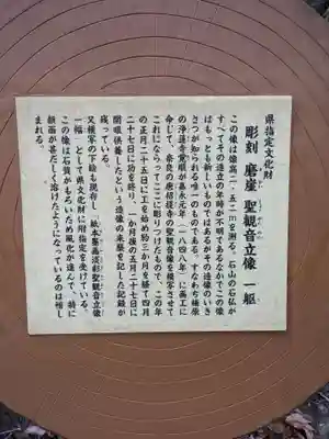 石山観音のその他建物