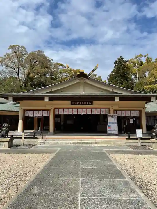 三重縣護國神社の本殿・本堂
