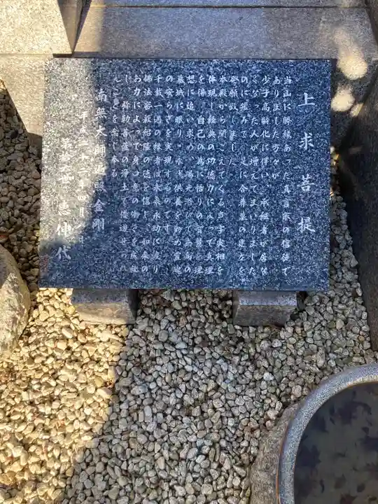 長運寺(神奈川県)