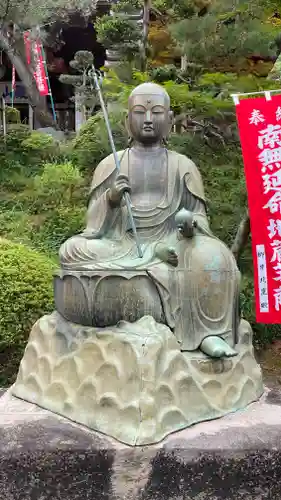 岩殿山安楽寺（吉見観音）の地蔵