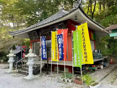 不動寺(埼玉県)