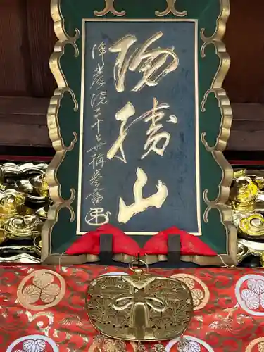 善福寺(滋賀県)