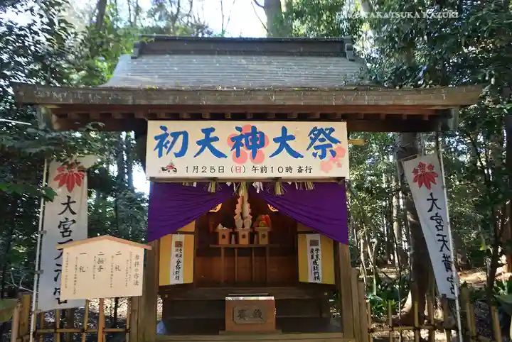 大宮八幡宮(東京都)