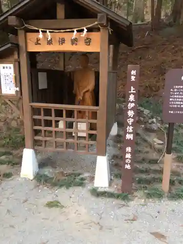 赤城神社(三夜沢町)の像