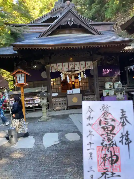 新倉富士浅間神社(山梨県)