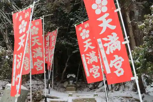 鹿島大神宮のその他建物