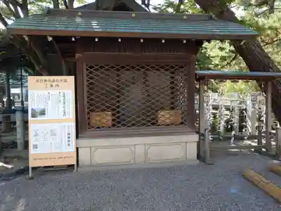 西宮神社(兵庫県)