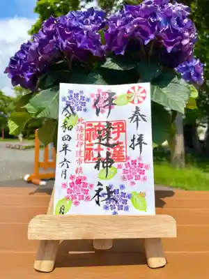 ⛩6月限定ご朱印⛩