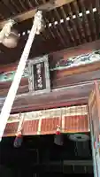 一瓶塚稲荷神社のその他建物