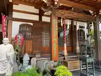 妙泉寺(神奈川県)