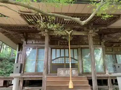 医光寺(群馬県)