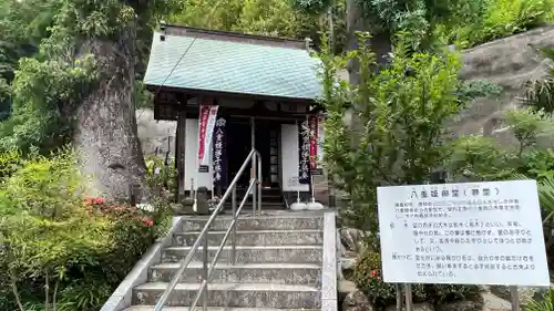 眞珠院(静岡県)