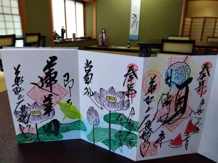 大安禅寺(福井県)