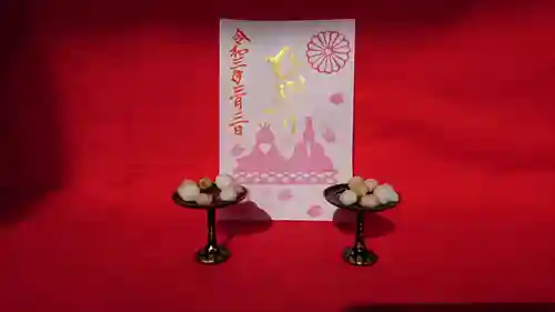 阿邪訶根神社の御朱印