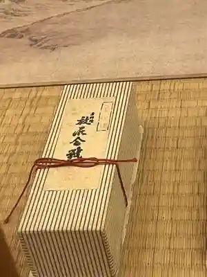 円満院門跡(滋賀県)