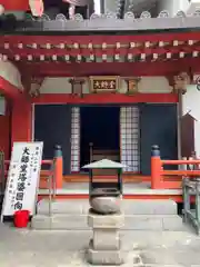 太融寺(大阪府)