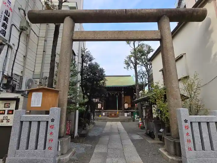 櫻木神社(東京都)