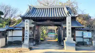 秀源寺(埼玉県)