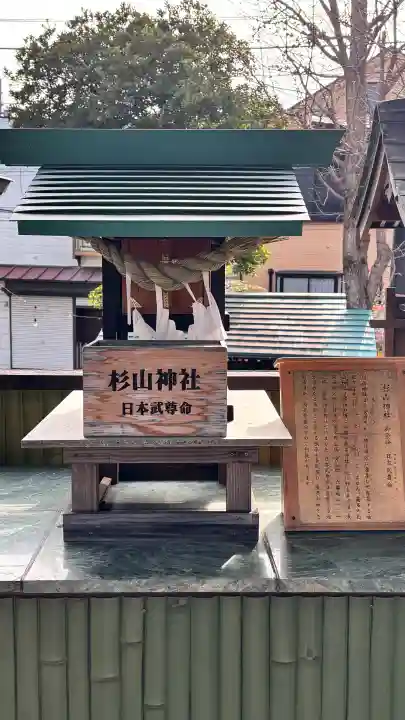 菊名神社の{uncategorized: "未分類", other: "その他", undefined: "問題あり", building: "その他建物", grave: "お墓", sacred_gate: "鳥居", guardian: "狛犬", statue: "像", buddha: "仏像", history: "歴史", nature: "自然", garden: "庭園", animal: "動物", pagoda: "塔", temizu: "手水舎", mountain_gate: "山門・神門", sanctuary: "本殿・本堂", subordinate: "末社・摂社", art: "芸術", scenery: "景色", jizo: "地蔵", ema: "絵馬", goshuin: "御朱印", omikuji: "おみくじ", items: "授与品その他", amulet: "お守り", goshuincho: "御朱印帳", eats: "食事", festival: "お祭り", votive_dance: "神楽", shichigosan: "七五三参", wedding: "結婚式", experience: "体験その他", initially: "初詣", around: "周辺", anti_infection: "感染症対策"}